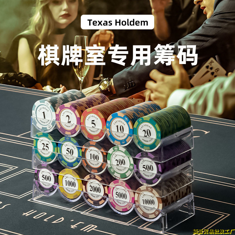 麻将馆专用码牌筹码币麻将室物品