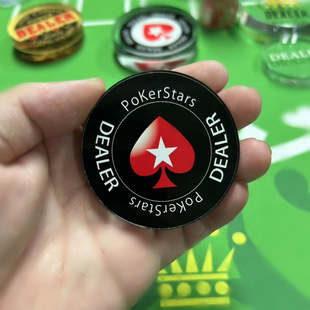 【27款可选】德州扑克大小码盲注dealer亚克力水晶金属麻将配件