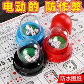 鱼虾蟹骰子骰盅防水电动一整套押大小桌布图纸筛盅全盖喝酒骰色盅