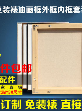 免装裱简约l型挂墙轻奢油画布