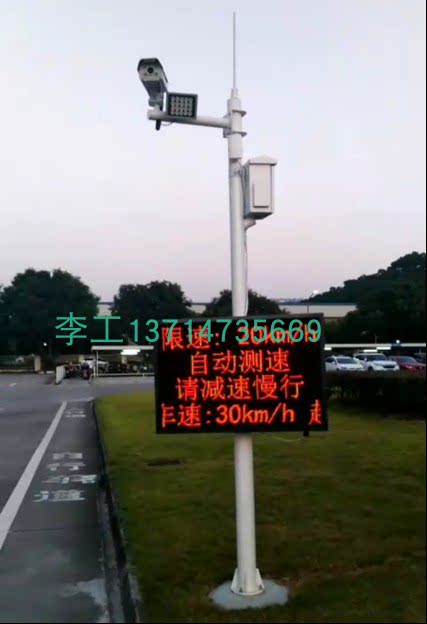 雷达测速显示屏交通路口超速卡口抓拍系车辆抓拍车牌摄像头闪光灯