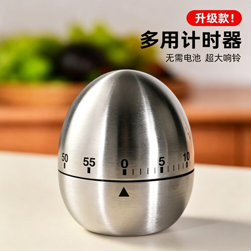 厨房机械倒计时器做饭提醒闹钟