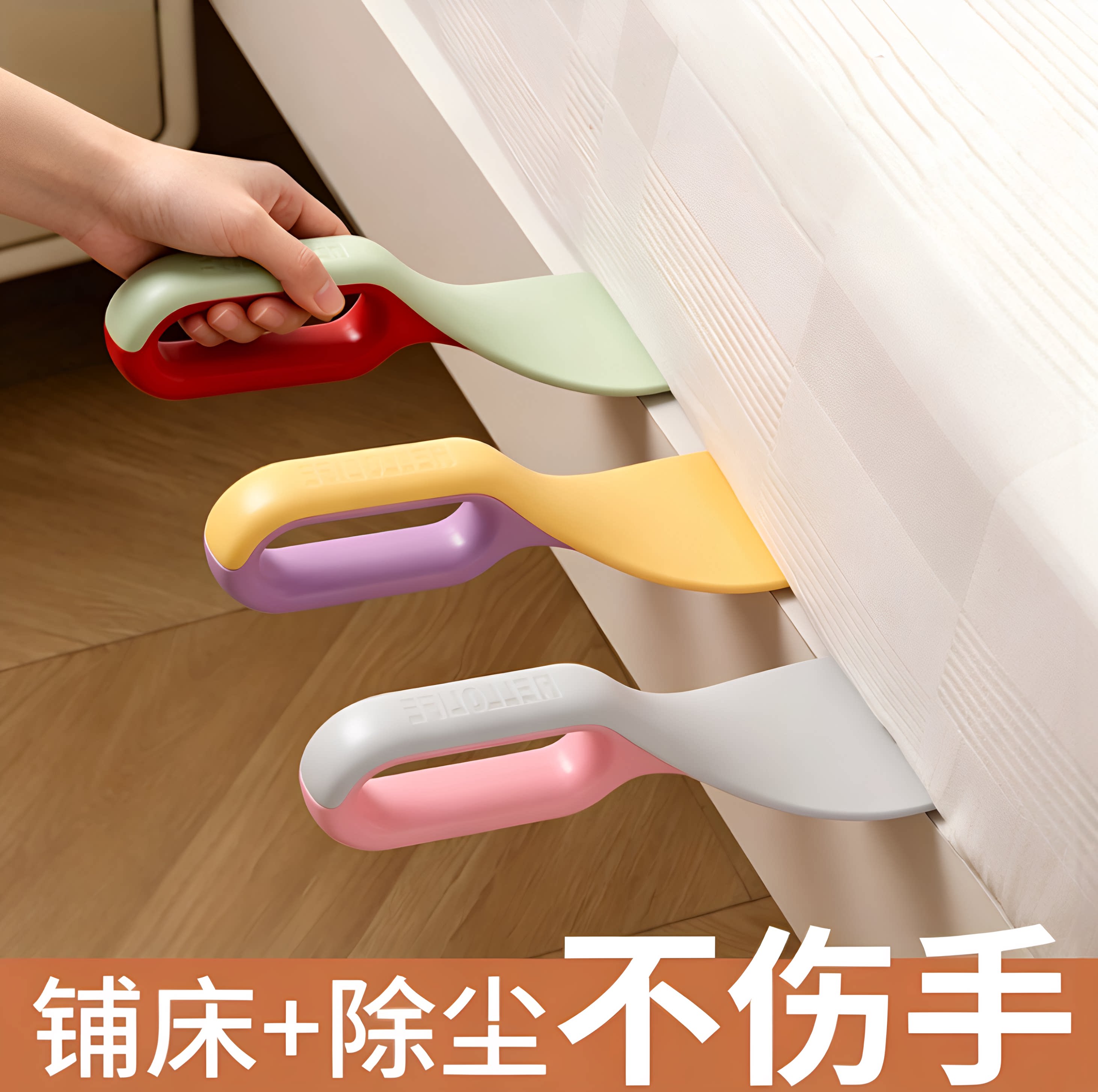 2026新款三合一床垫整理抬床器家用省力起高器床铺床单缝隙固定器