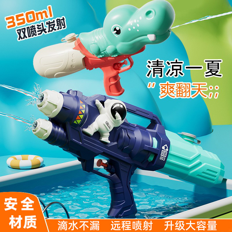 儿童水枪泼水节夏季大号太空动物卡通儿童玩具水枪沙滩戏水地摊,玩具/童车/益智/积木/模型,水枪,淘宝优惠券,粉丝福利购,淘宝优惠卷