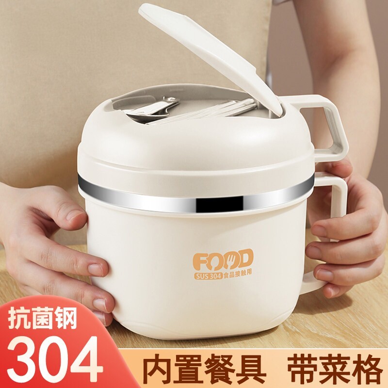 德国304不锈钢保温饭盒上班族学生女专用便当餐盒食堂打缸快餐杯