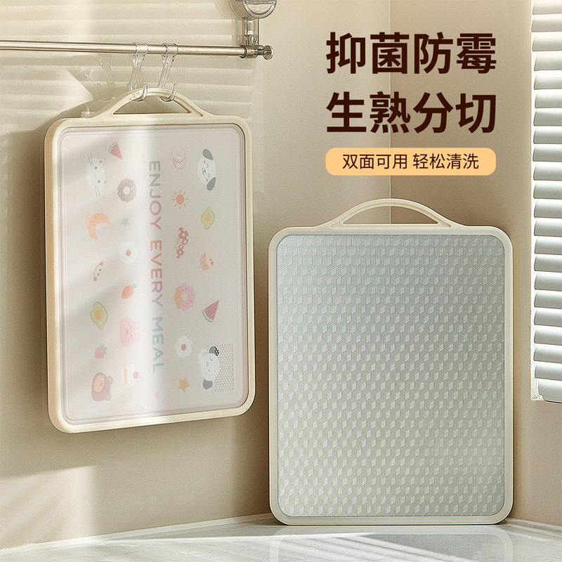 菜板家用抗菌防霉砧板双面粘板厨房专用不锈钢切菜板水果刀板案板