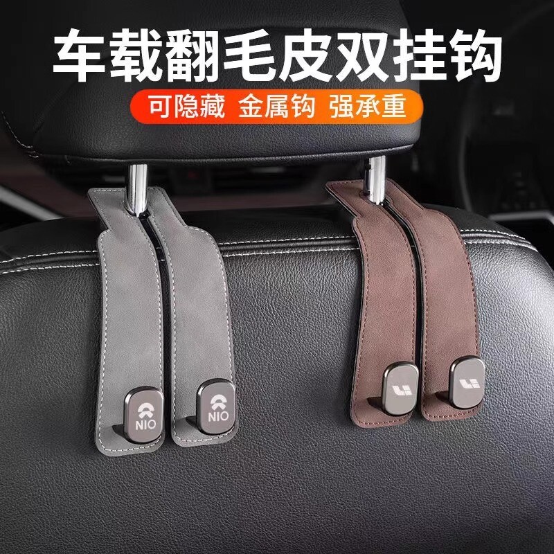 车载挂钩汽车内车用座椅背后背后排车上头枕小车后靠背座位多功能