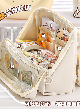 可拆卸笔袋高颜值ins风小众不撞款2025新款铅笔袋大容量透明文具