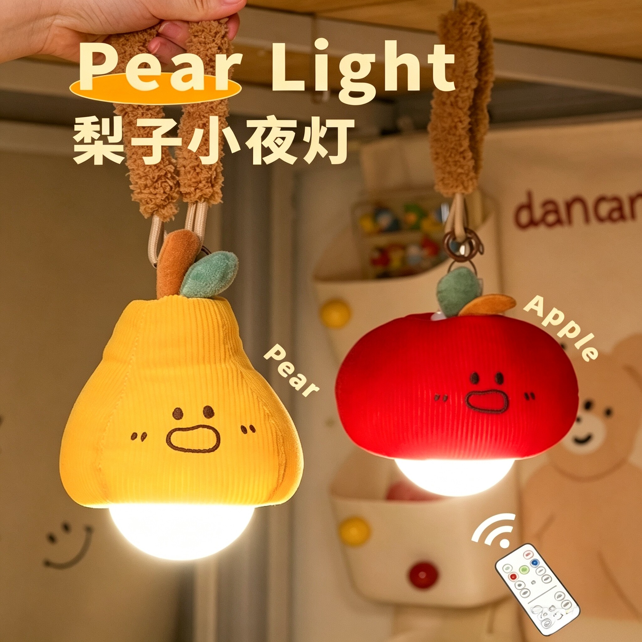宿舍床头床上挂蚊帐氛围小夜灯