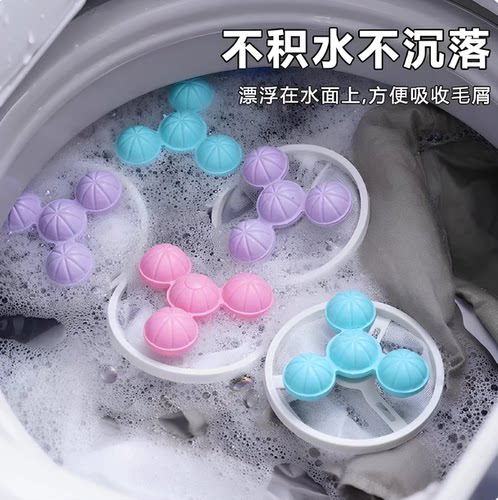 洗衣机通用毛絮纸屑过滤网