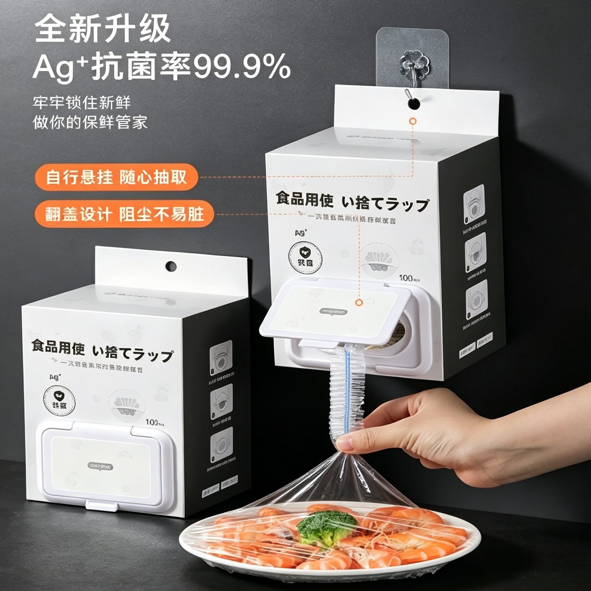 一次性食品级加厚保鲜膜套碗盖