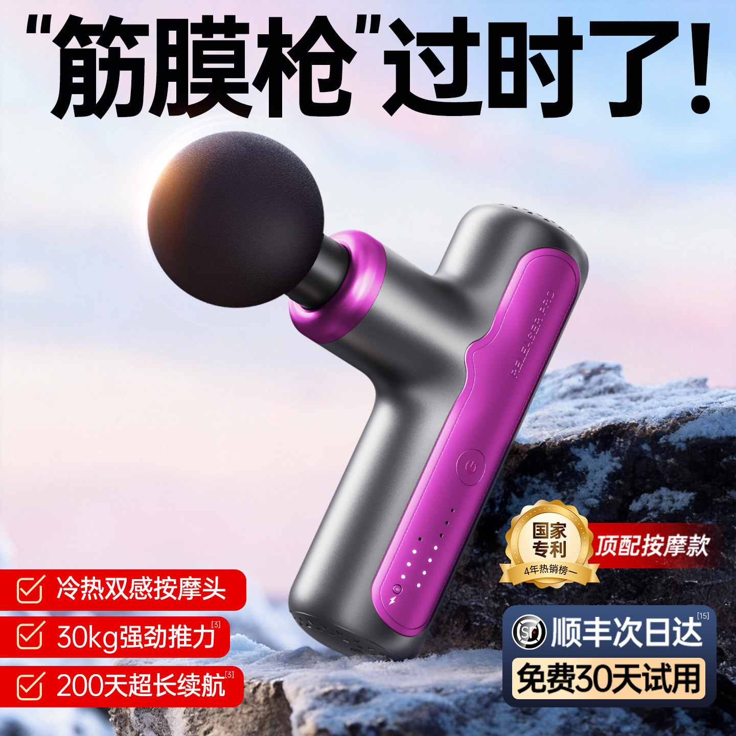 【德国权尚】筋膜枪肌肉按摩器冷热敷放松仪男女生多功能腰部电动,个人护理/保健/按摩器材,按摩枪,淘宝优惠券,粉丝福利购,淘宝优惠卷