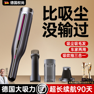 【德国权尚】无线车载吸尘器手持小型汽车用超强大吸力车内家用机