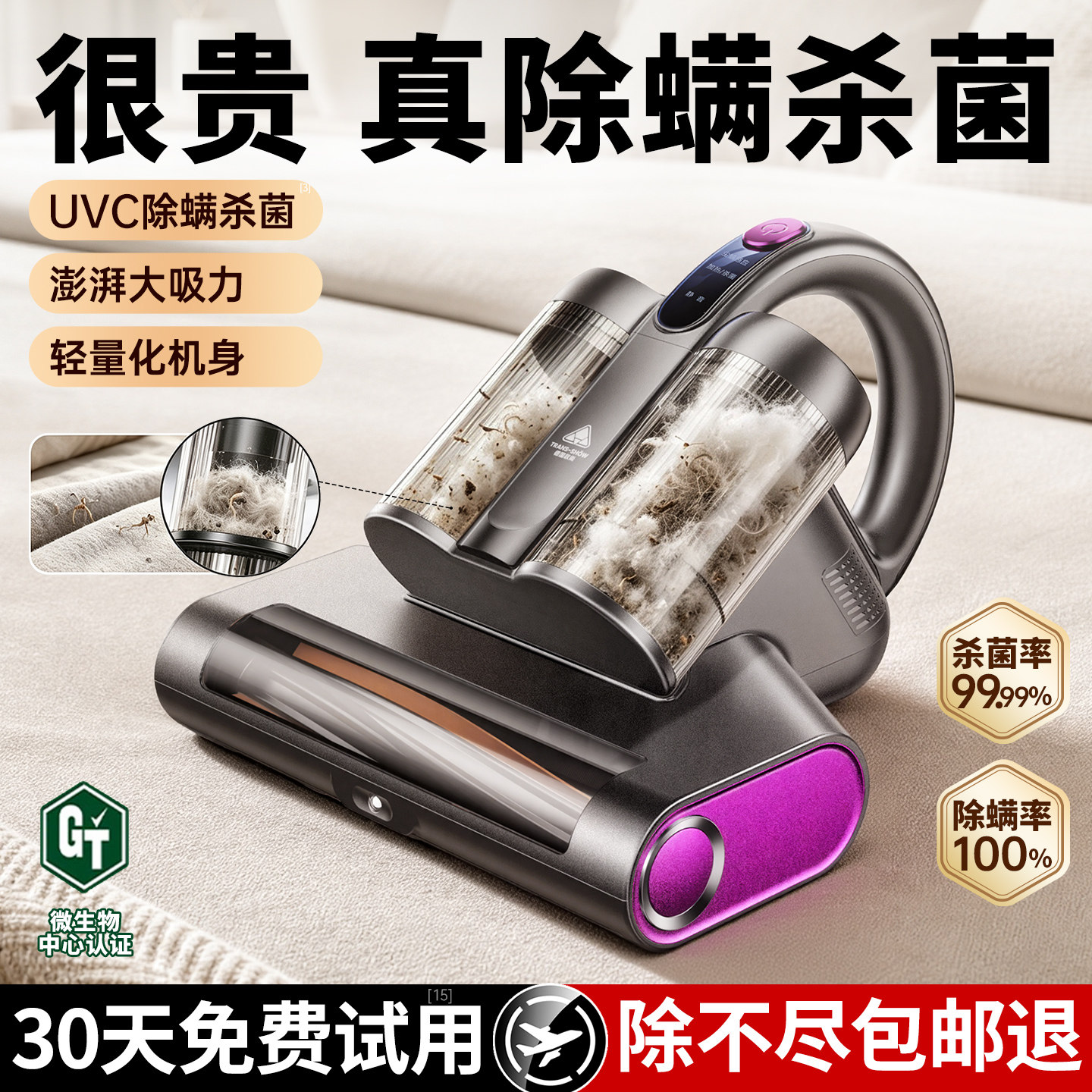 德国权尚除螨仪床上家用螨虫吸尘器紫外线杀菌机强力官方专用神器