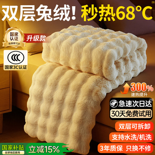 [安全速热第1名]德国进口电热毯