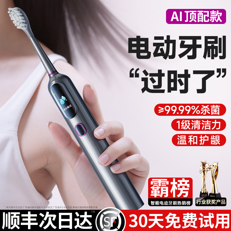 护牙第一名】德国进口护龈牙刷