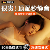 2025新款 耳塞睡眠睡觉专用超级隔音降噪学习防噪声静音打呼噜