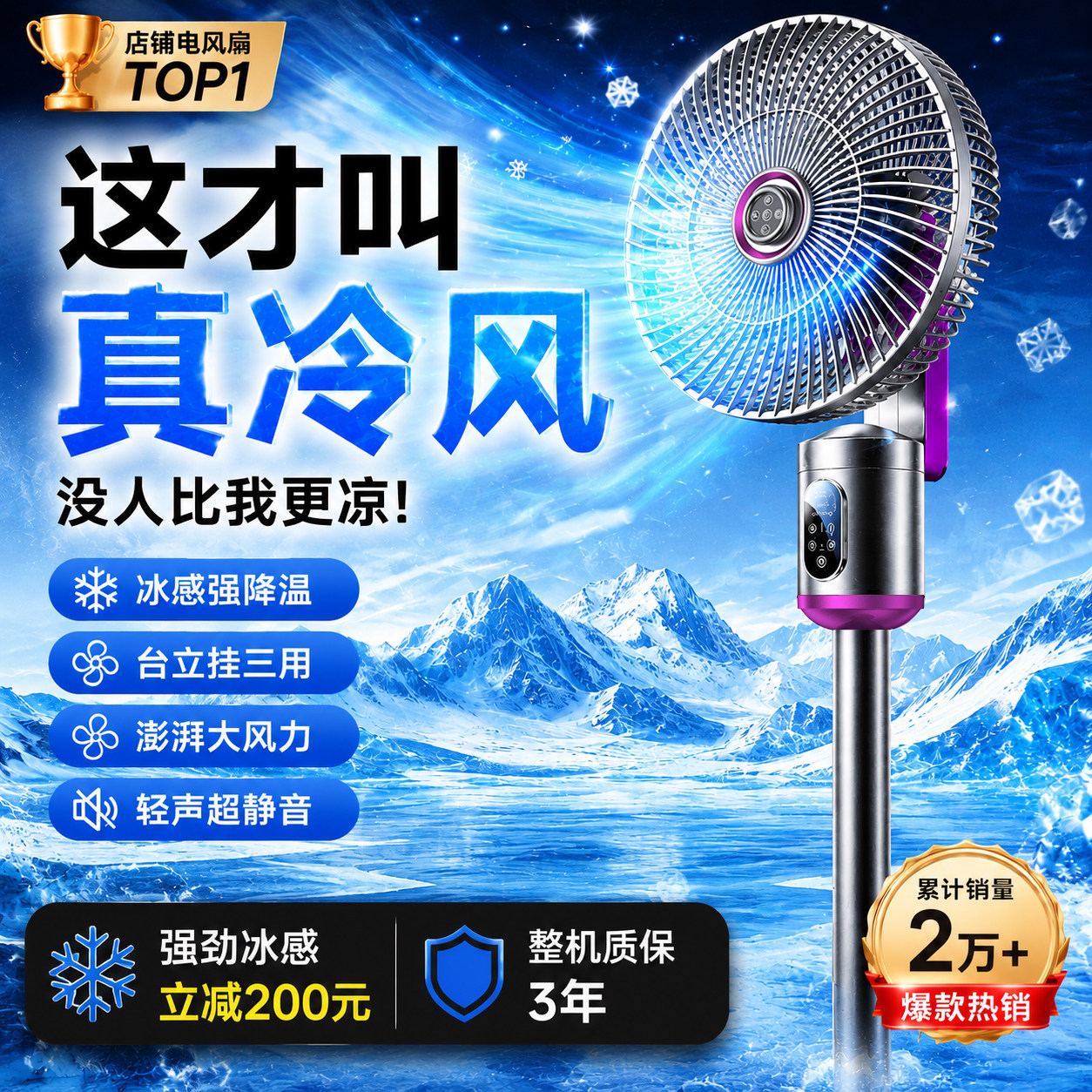 德国权尚】电风扇落地扇台扇空调静音家用壁挂大风力小型空气循环