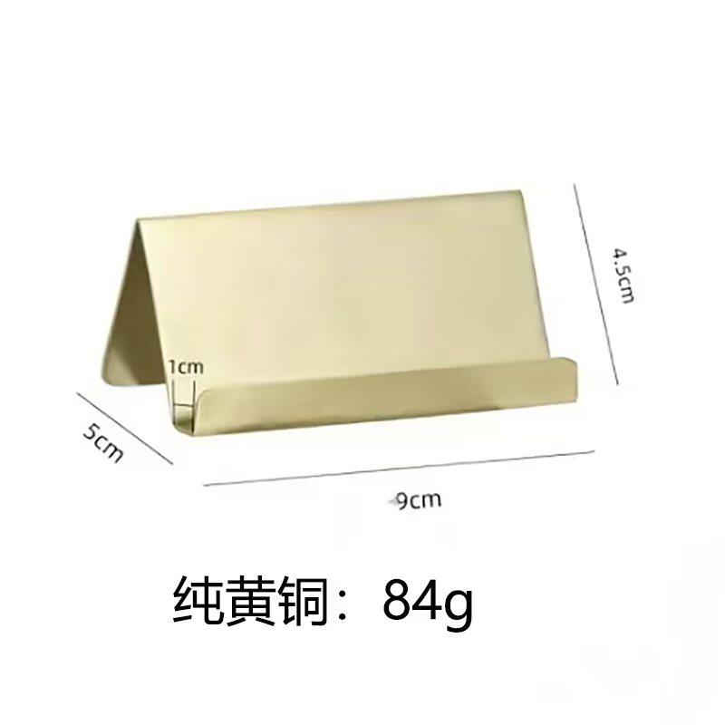 黄铜卡片展示架收纳盒创意卡片底座 高档质感前台名片夹 座平板架