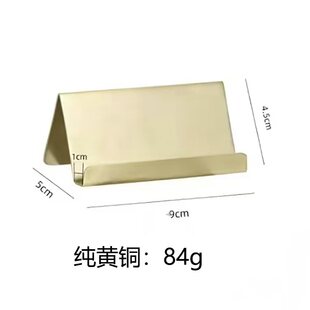 黄铜卡片展示架收纳盒创意卡片底座 *档质感前台名片夹 座平板架