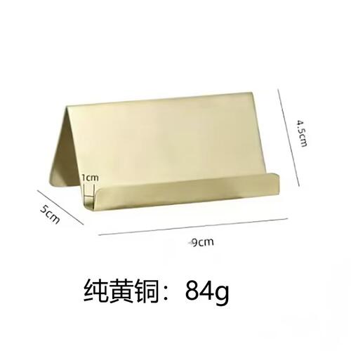 黄铜卡片展示架收纳盒创意卡片