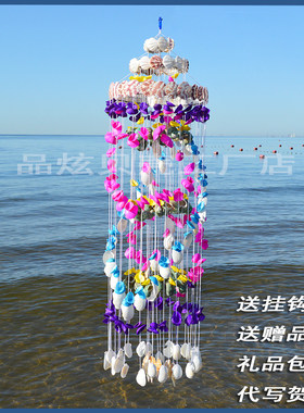 大号天然海螺结婚工艺品贝壳风铃