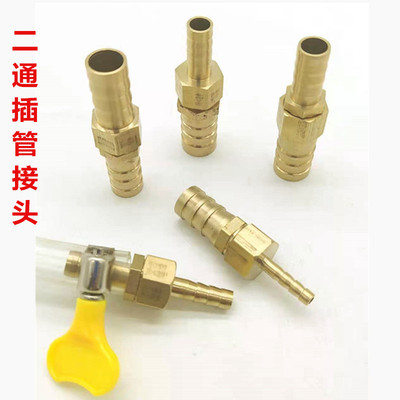 管接头宝塔变径黄铜材质
