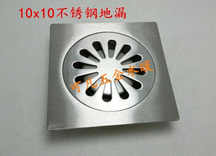 10x10加厚型不锈钢防臭地漏  卫生间下水道淋浴房防臭盖下水地漏