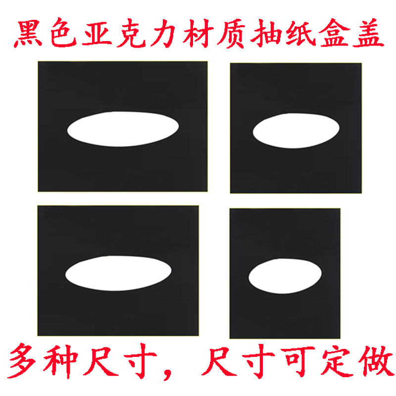 足浴茶几柜足疗茶几台茶桌柜桑拿沙发中间小茶几亚克力抽纸盒盖