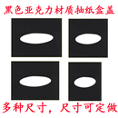 足浴茶几柜足疗茶几台茶桌柜桑拿沙发中间小茶几亚克力抽纸盒盖