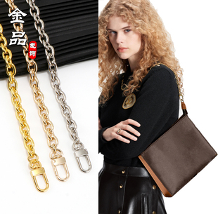 适用于wa&lv8洗漱包链条配件DIY改造金属链子腋下包肩带替换带单