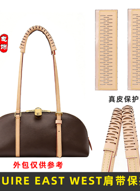 SQUIREEASTWEST真皮提手保护套