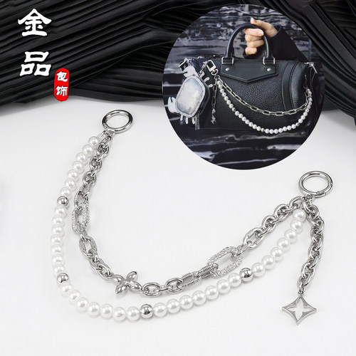 BIKER机车包珍珠链子挂饰配件