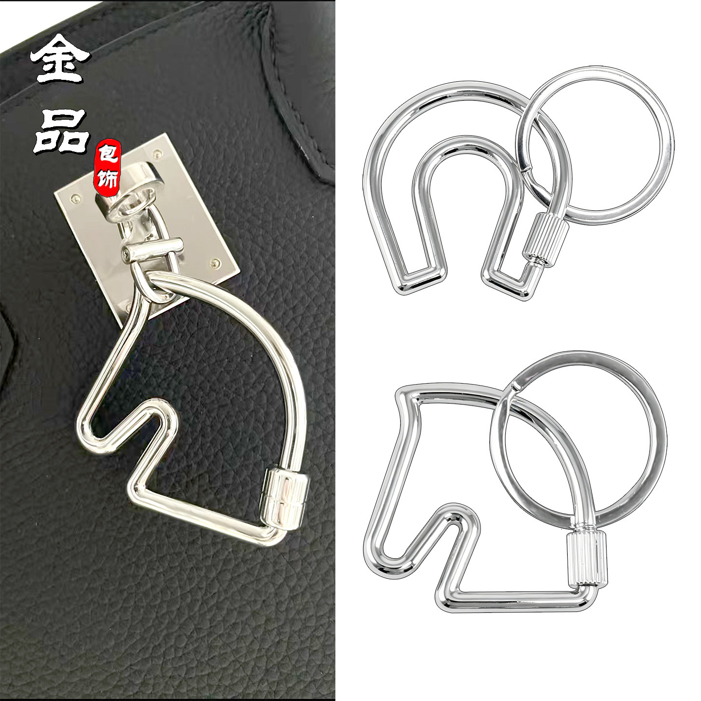 Cheval马头钥匙扣包包挂件配件