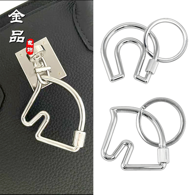 Cheval马头钥匙扣包包挂件配件