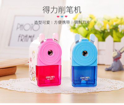 得力卡通儿童文具手摇卷笔刀