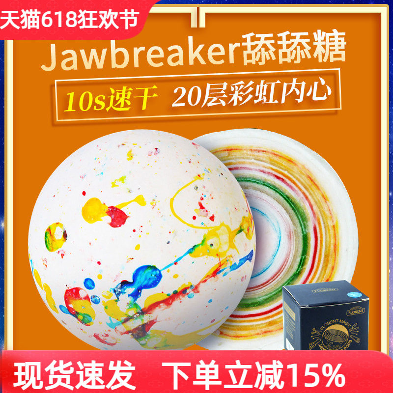加拿大进口Jawbreaker舔舔糖送女友生日礼物舔不完棒棒糖网红糖果