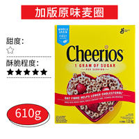 American imported Cheerios five-grain original honey oat rings, ready-to-eat and instant children's breakfast cereal oatmeal thumbnail 3