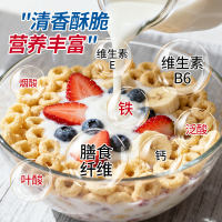 American imported Cheerios five-grain original honey oat rings, ready-to-eat and instant children's breakfast cereal oatmeal thumbnail 6