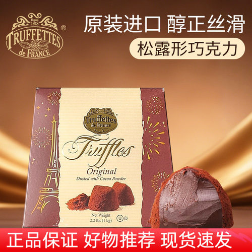 法国Truffettes黑松露巧克力礼盒