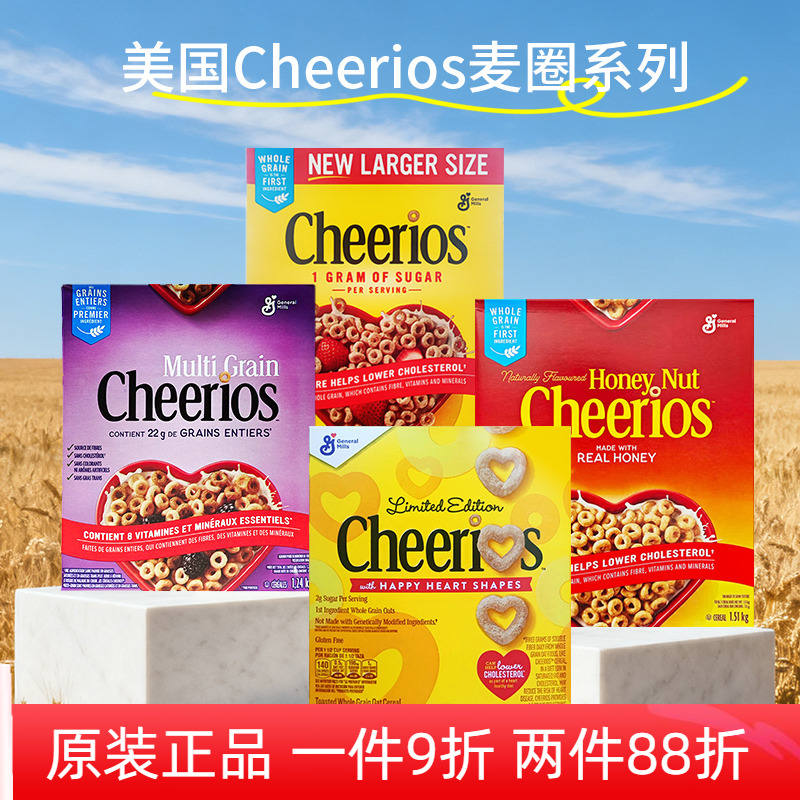 美国进口Cheerios五谷原味蜂蜜燕麦圈即食冲饮儿童早餐谷物燕麦片