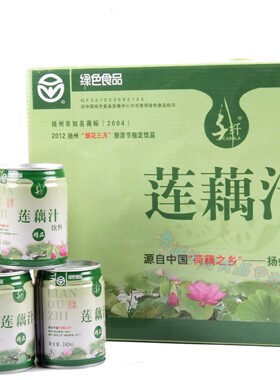扬州特产 宝应莲藕汁千纤 绿色蔬果汁饮料蔬菜汁24罐