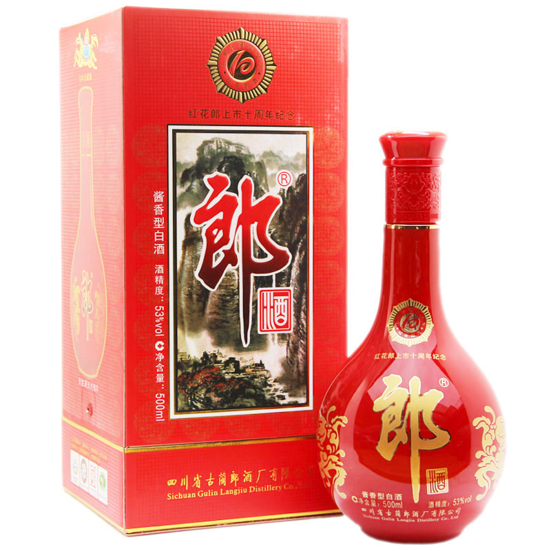¡¾2014ÄêÀϾơ¿53¶Èºì»¨ÀÉ10Ê®ÂíÄê¼ÍÄî¾Æ½´ÏãÐÍ500mL