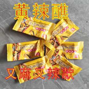 云南云屏尚口豆腐黄辣蘸又麻又辣 百搭蘸料整整30小包 吃烧烤的配