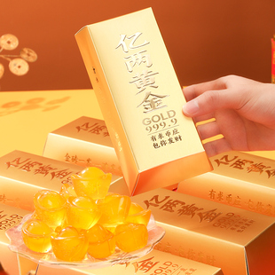 新年糖果元宝夹心软糖创意马年金砖金条礼盒装过年年货零食送员工