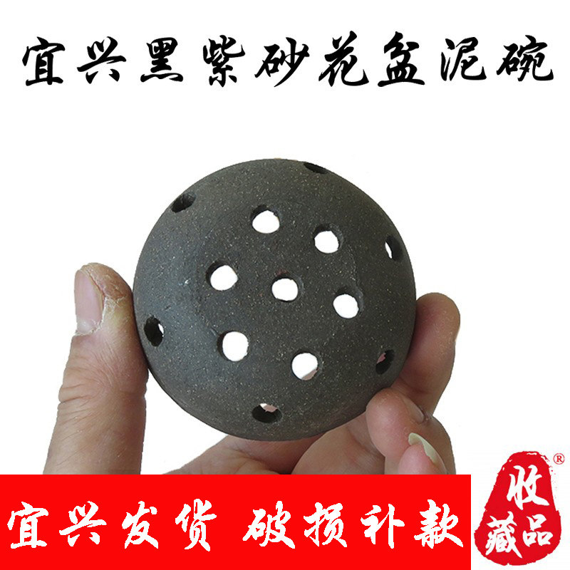 宜兴黑紫砂泥碗漏网紫砂沥水透气罩沥水器扣碗兰花盆堵孔泥网防大,家居饰品,花盆,淘宝优惠券,粉丝福利购,淘宝优惠卷