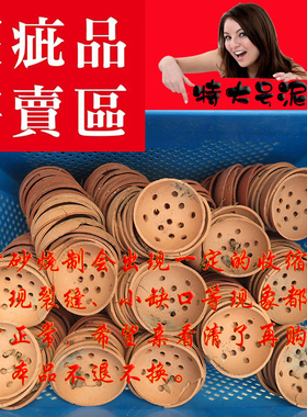 宜兴紫砂花盆沥水泥碗扣碗护土透气鱼缸造景躲避洞鱼躲避屋产卵洞