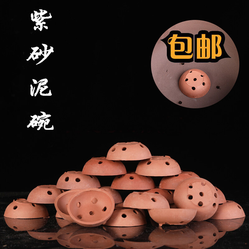 紫砂兰花盆泥碗滤水漏网沥水透气罩器扣碗堵孔碗扣网防土直径6厘
