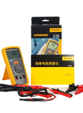 原装正品FLUKE1508数字摇表福禄克F1508绝缘电阻测试仪
