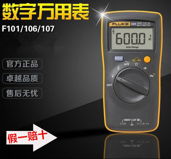 Fluke106 Digital Multimeter Fluke107 Handheld Multimeter F106/F107 A multimeterin the Hardware/Tool , Instrumentation , Multimeter  category - from Buy2taobao.com to provide professional Taobao agent buy service